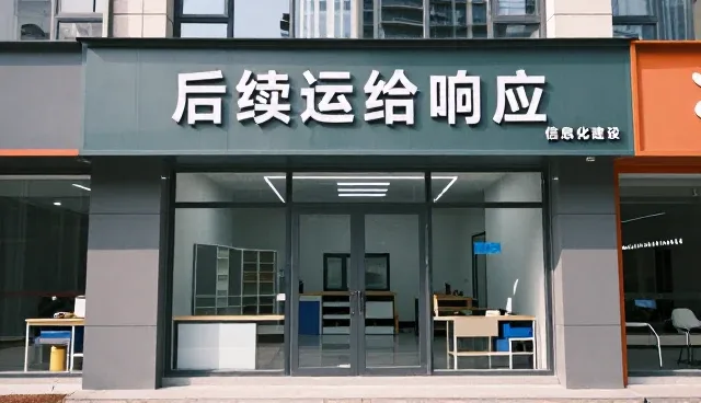 网络优化在项目管理中的实际应用与趋势
